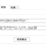 tianruoocr账号.png