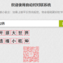 对对联2.png