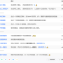 rcfirefox小书签.png