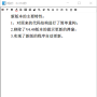 tianruoocr截图1.png