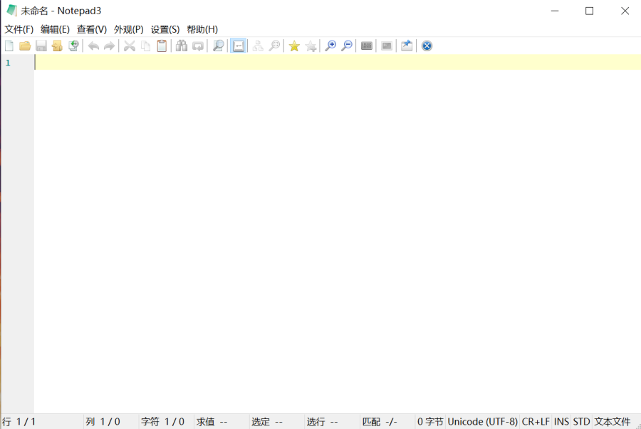 picture_for_notepad3_by_chenglanlan_20230706.png