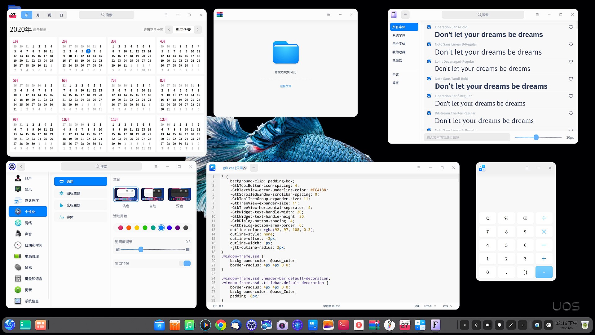 deepin_20_workflow.jpg